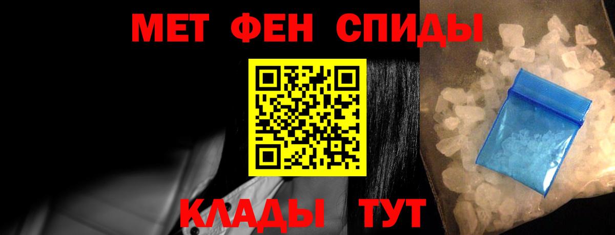 АМФ  Амфетамин Розовый  Вход с VPN  Сафоново  Amphetamine 