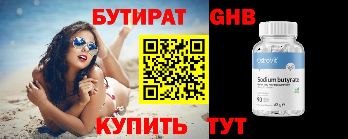 Бошки Шишки  Alpha PVP СК   Вход с VPN  Сафоново  ГАШ  Кокаин  МЕФ   Метамфетамин 