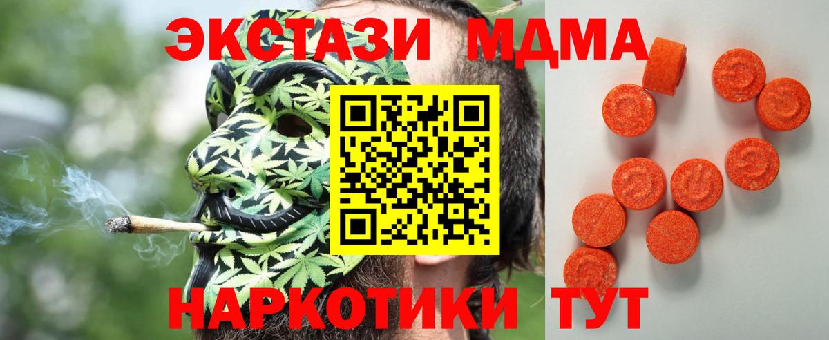 Экстази mix Сафоново