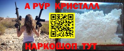 крисы Бузулук