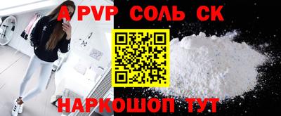 стафф Будённовск