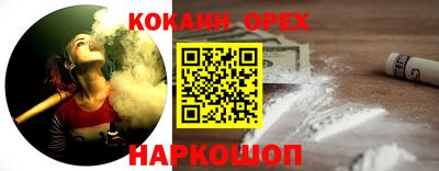 стафф Будённовск