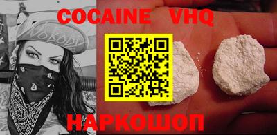 стафф Будённовск