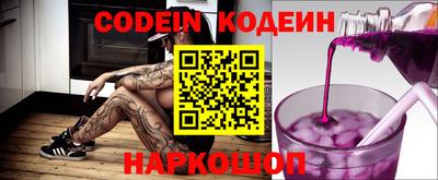 стафф Будённовск