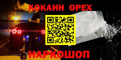 spice Бугуруслан