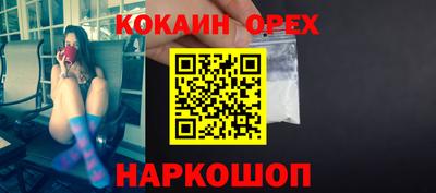 стафф Будённовск