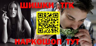 spice Бугуруслан