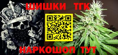 spice Бугуруслан