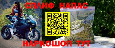 spice Бугуруслан