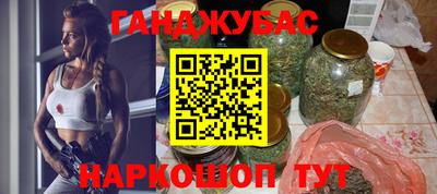 spice Бугуруслан