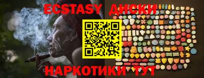 крисы Бузулук