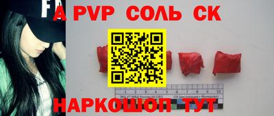 стафф Будённовск
