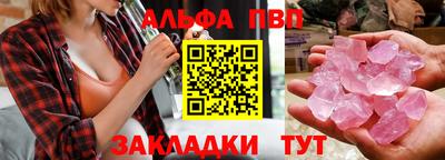 spice Бугуруслан