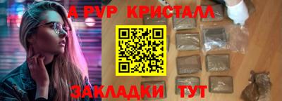 крисы Бузулук