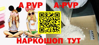 стафф Будённовск