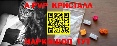 spice Бугуруслан