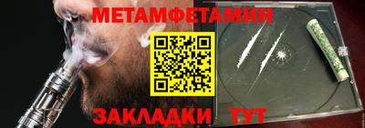 крисы Бузулук
