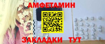 spice Бугуруслан