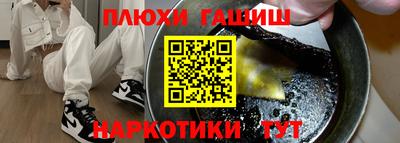 spice Бугуруслан