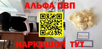 spice Бугуруслан