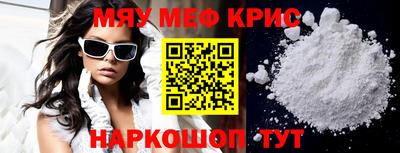 spice Бугуруслан