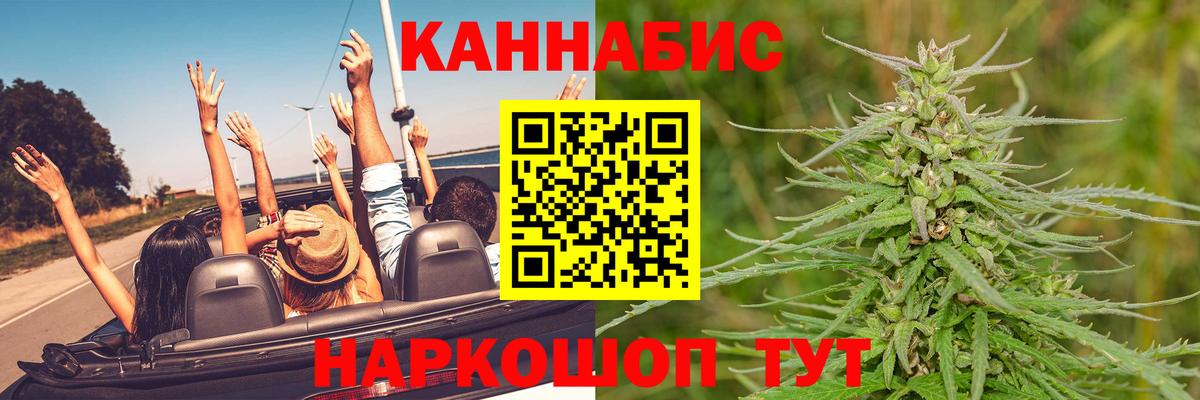Бошки марихуана Bruce Banner  Вход с VPN  Канабис LSD WEED  Каннабис семена  Сафоново  Каннабис White Widow 